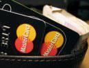 VISA и MasterCard перестали обслуживать клиентов банка «Россия» VISA и MasterCard перестали обслуживать клиентов банка «Россия»
