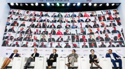 Гайдаровский шабаш: «Лучшие умы России» нашаманили стране новый путь Гайдаровский шабаш: «Лучшие умы России» нашаманили стране новый путь