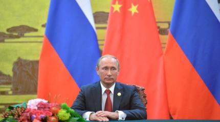 Чего Путин добивается в Китае? Чего Путин добивается в Китае?