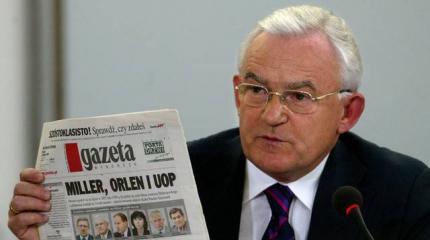 Gazeta Wyborcza раскрыла «агента Кремля» - он критикует не Москву, а Киев Gazeta Wyborcza раскрыла «агента Кремля» - он критикует не Москву, а Киев