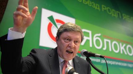 "Яблоко" в глубинке. Как либералы сажают писателей