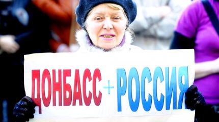 Политическое пророчество: Крым и Донбасс вняли судьбоносному совету Политическое пророчество: Крым и Донбасс вняли судьбоносному совету