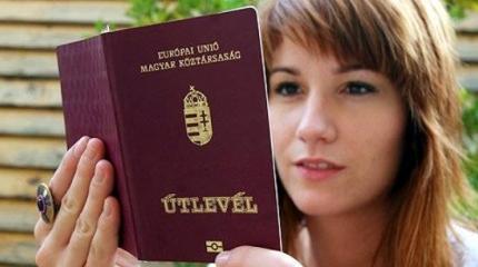 Почему Будапешт начал массово забирать венгерские паспорта у украинцев Почему Будапешт начал массово забирать венгерские паспорта у украинцев