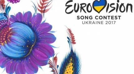 Сделать невозможно: Украина зашевелилась перед «Евровидением-2017» Сделать невозможно: Украина зашевелилась перед «Евровидением-2017»