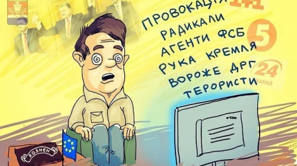 В Раде потребовали очистить Харьков и Одессу от «сепаратистского кодла» В Раде потребовали очистить Харьков и Одессу от «сепаратистского кодла»