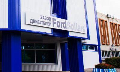 Ford стал первым иностранным автопроизводителем, открывшим в России завод по выпуску двигателей