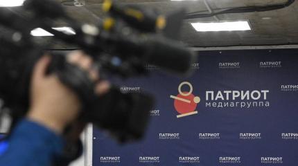 Так ли патриотичны СМИ и соцсети из пригожинской медиа группы «Патриот» Так ли патриотичны СМИ и соцсети из пригожинской медиа группы «Патриот»