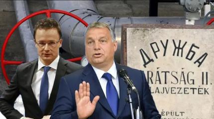 Венгрия видит в Украине источник многих проблем