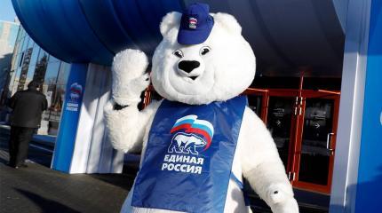 «Единая Россия» завершила «чистку» своей мобилизационной базы «Единая Россия» завершила «чистку» своей мобилизационной базы