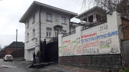 Попытка ограбления по-украински Попытка ограбления по-украински