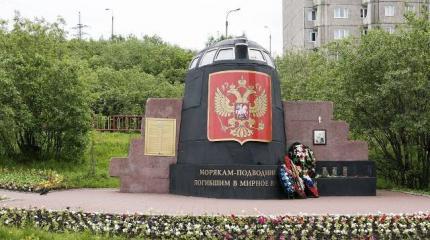 Достойны ли мы своих героев-подводников? Достойны ли мы своих героев-подводников?