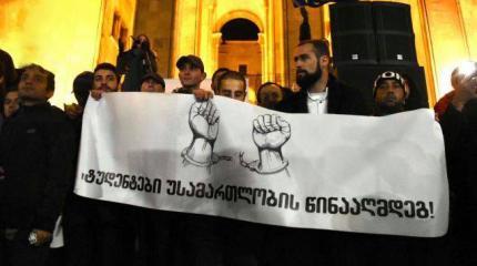 Грузинская оппозиция объединилась и ведет дело к революции Грузинская оппозиция объединилась и ведет дело к революции