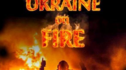 Фильм «Украина в огне»: чего не cможет вынести «свидомая» психика