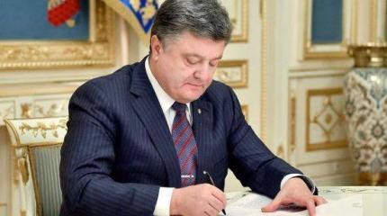 Порошенко пошёл на поводу у национал-радикалов – подписал скандальный закон