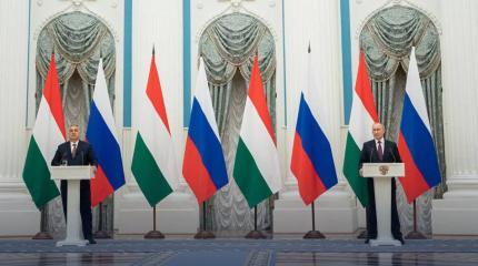 Встреча президента РФ и премьера Венгрии в Москве: саммит, заставивший Европу волноваться Встреча президента РФ и премьера Венгрии в Москве: саммит, заставивший Европу волноваться