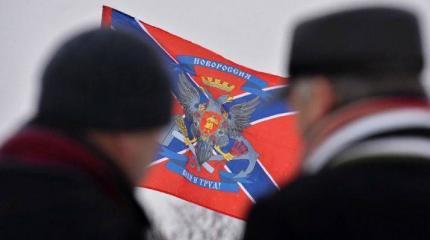 Как будут называться ЛДНР после принятия закона о реинтеграции Донбасса Как будут называться ЛДНР после принятия закона о реинтеграции Донбасса