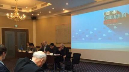 На форуме внесистемной оппозиции в Литве предложили сбивать "путинских асов" в Сирии На форуме внесистемной оппозиции в Литве предложили сбивать "путинских асов" в Сирии