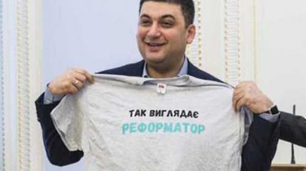 Неделя Украины. Нужен менеджер по связям с реальностью Неделя Украины. Нужен менеджер по связям с реальностью