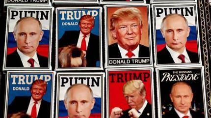 Оказалось, что Путину с Трампом не о чем говорить Оказалось, что Путину с Трампом не о чем говорить