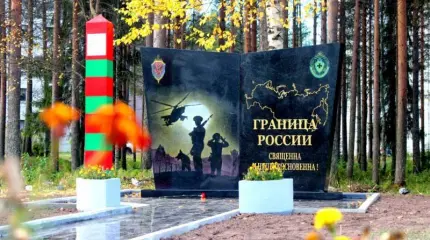 Наглые претензии: Кто хочет забрать русские земли? Наглые претензии: Кто хочет забрать русские земли?
