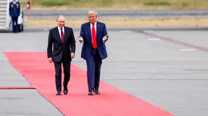 Душок Анкориджа. Что показал год после переговоров на Аляске