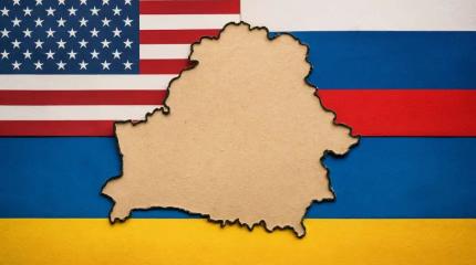 Белоруссия между США, Россией и Украиной: три сценария будущего