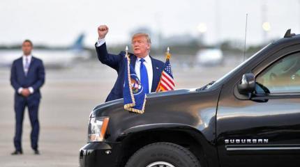 Трампа ждет «майдан»? Трампа ждет «майдан»?