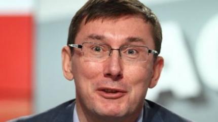 Луценко потихоньку сворачивает расследование по Майдану