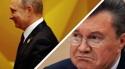 Почему Россия не помогла Януковичу в 2014-ом Почему Россия не помогла Януковичу в 2014-ом