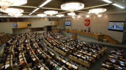 Примет ли парламент закон о себе любимом? Примет ли парламент закон о себе любимом?