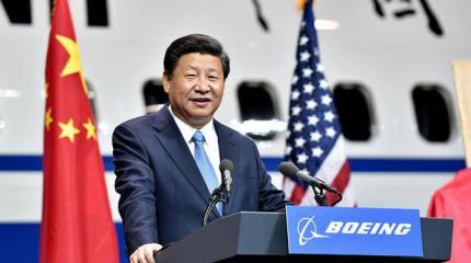 США и Китай: новый раздел мира США и Китай: новый раздел мира