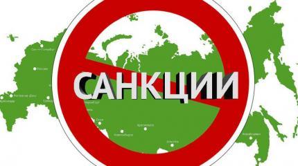 Страшные украинские санкции