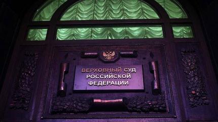 Россиянам ослабляют поводок Россиянам ослабляют поводок