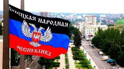 На Украине сообщили, как Киев может сдать Донбасс На Украине сообщили, как Киев может сдать Донбасс