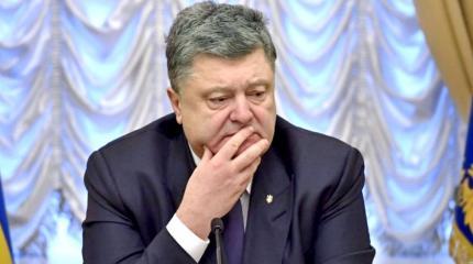 Запад — Порошенко: «Поймите, нас задолбало!» Запад — Порошенко: «Поймите, нас задолбало!»