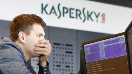 Politico: США поставили вне закона антивирус Касперского Politico: США поставили вне закона антивирус Касперского