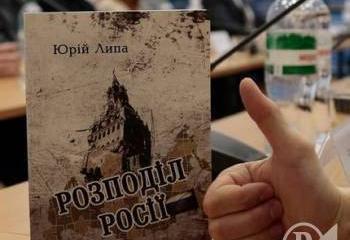 Кавказские грезы украинских националистов