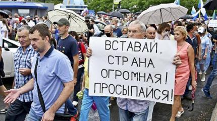 Как трансформируется российский протест Как трансформируется российский протест