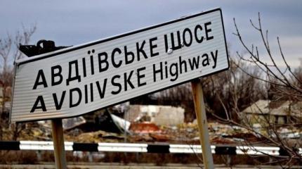 «Спланированная акция»: раскрыты причины обострения ситуации в Донбассе «Спланированная акция»: раскрыты причины обострения ситуации в Донбассе