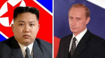 Америка восприняла дружбу Путина и Ким Чен Ына «зловещим союзом против США» Америка восприняла дружбу Путина и Ким Чен Ына «зловещим союзом против США»