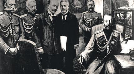 О самодержавии и последнем императоре О самодержавии и последнем императоре