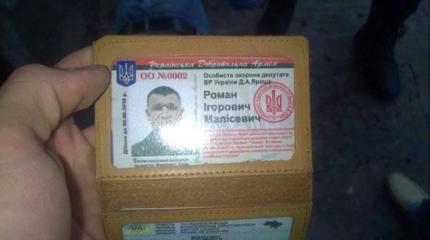 Охрана Яроша расстреляла таксиста за отказ ответить на «Слава Украине» Охрана Яроша расстреляла таксиста за отказ ответить на «Слава Украине»