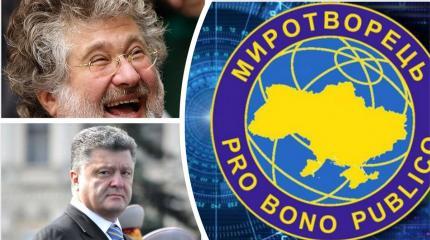 Поссорился с Петром-попал на "Миротворец": Беню подселили к "сепаратистам" Поссорился с Петром-попал на "Миротворец": Беню подселили к "сепаратистам"