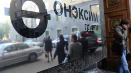 В офисе фонда Михаила Прохорова идет обыск, ФСБ окружила здание В офисе фонда Михаила Прохорова идет обыск, ФСБ окружила здание
