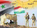 Курды - основные бенефициары гражданской войны в Сирии? Курды - основные бенефициары гражданской войны в Сирии?