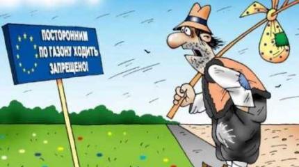 Жестокий романс с «Восточным партнерством»