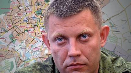 Захарченко: Новороссия будет создана очень скоро