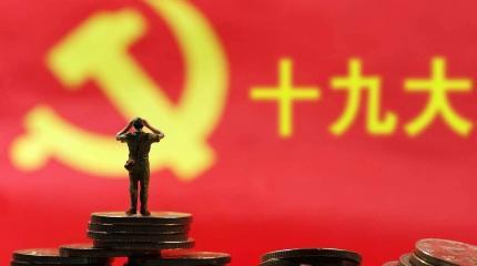 Фикрет Шабанов: Китайские «диктаторские замашки» бесперспективны и опасны Фикрет Шабанов: Китайские «диктаторские замашки» бесперспективны и опасны