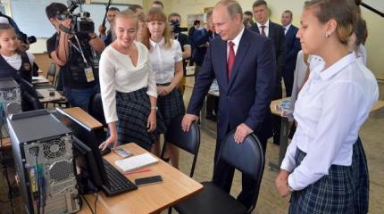 Путин об образовании Путин об образовании