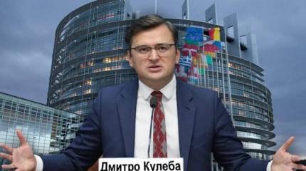 В МИД Украины горюют по трудным временам в Евросоюзе В МИД Украины горюют по трудным временам в Евросоюзе